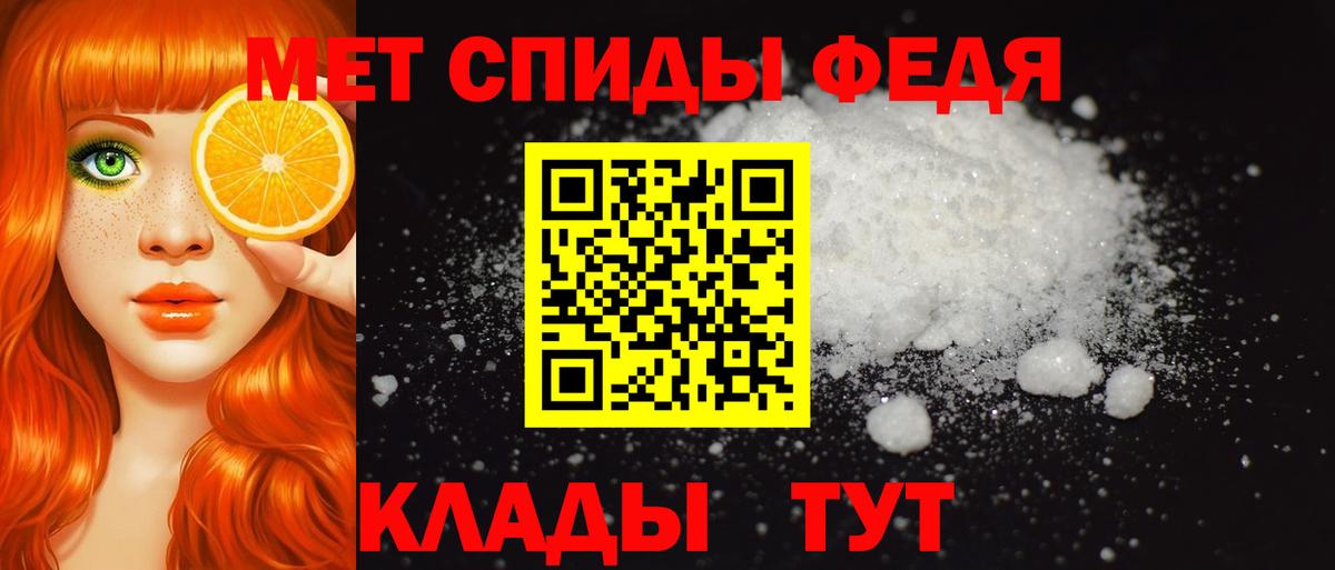 Куйбышев  АМФ  Вход с VPN  АМФЕТАМИН Розовый 