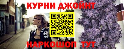 дурь Будённовск