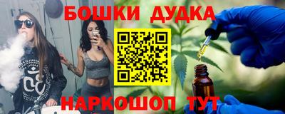 дурь Будённовск