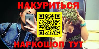 дурь Будённовск