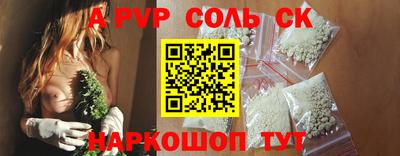 прущий лед Бузулук
