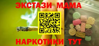прущий лед Бузулук