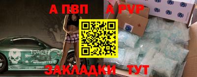 дурь Будённовск
