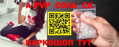 дурь Будённовск
