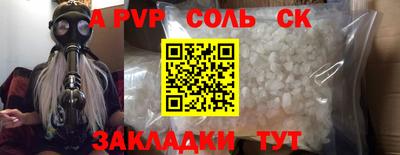 дурь Будённовск