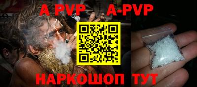 прущий лед Бузулук