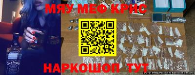 прущий лед Бузулук