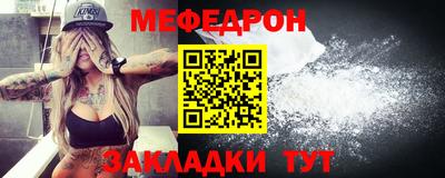 прущий лед Бузулук