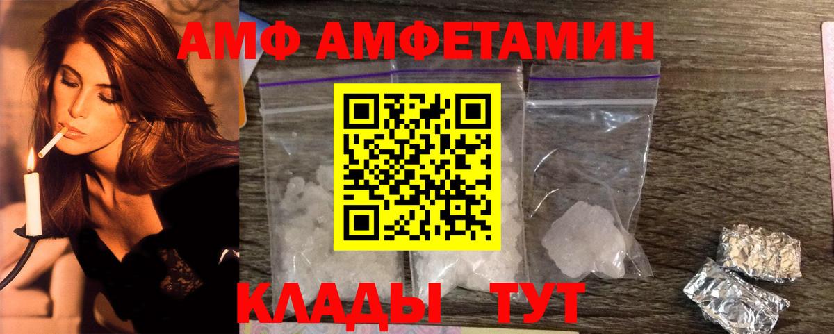Куйбышев  МЕТАМФЕТАМИН Декстрометамфетамин 99.9%  Вход с VPN 