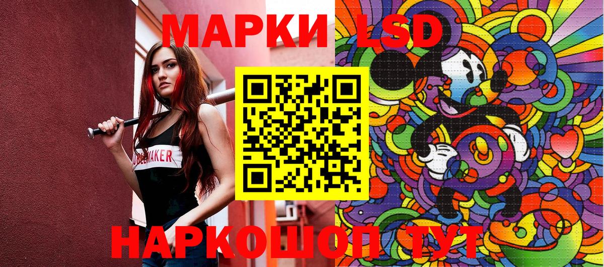 Куйбышев  Марки N-bome 1500мкг  Марки N-bome  Марки N-bome 1500мкг  Вход с VPN 
