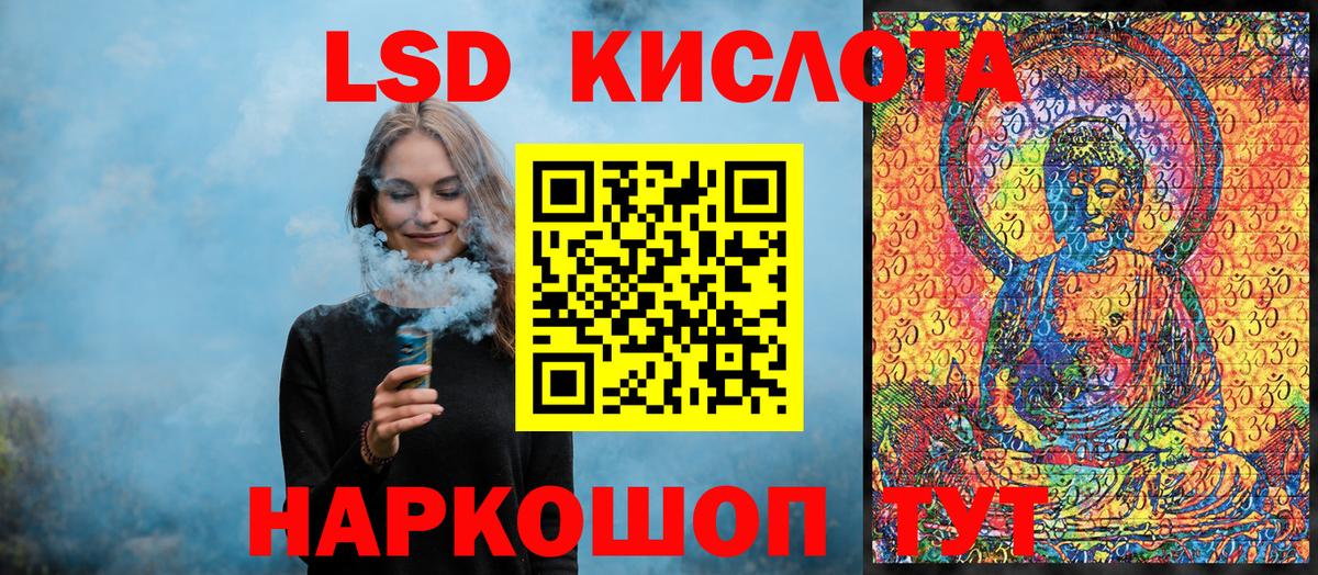 Марки NBOMe 1500мкг Куйбышев