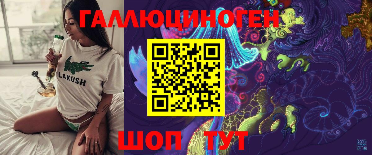 Галлюциногенные грибы мицелий Куйбышев