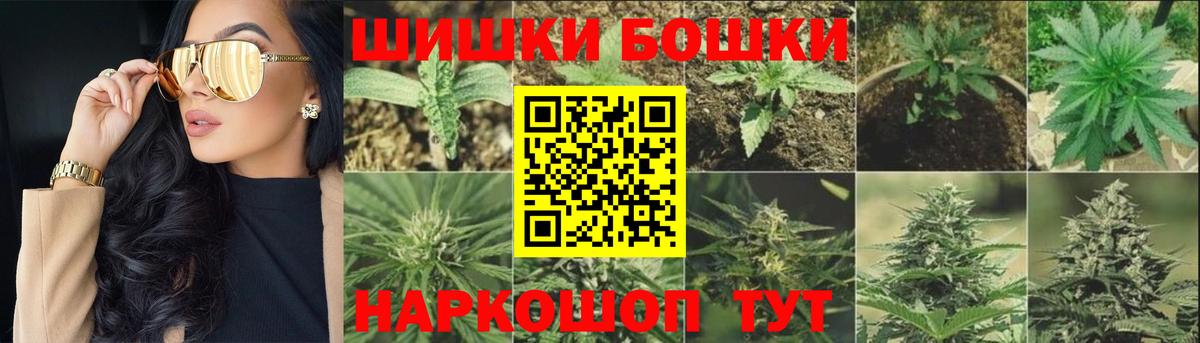 Марихуана Ganja  Шишки марихуана VHQ  Вход с VPN  Куйбышев  Конопля VHQ 